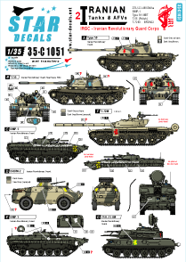 military tanks with one red star and small stars